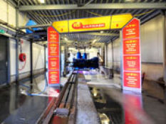 RS Carwash Wierden